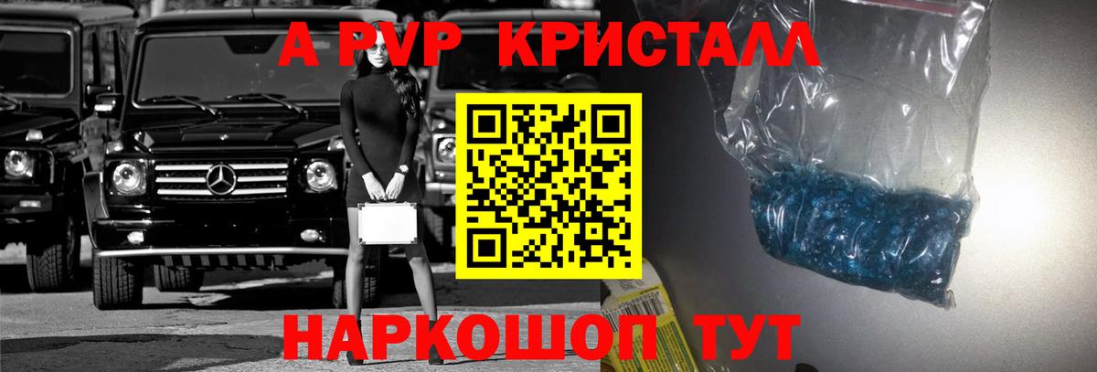 A-PVP СК КРИС Люберцы