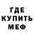 Кетамин VHQ Squid Full