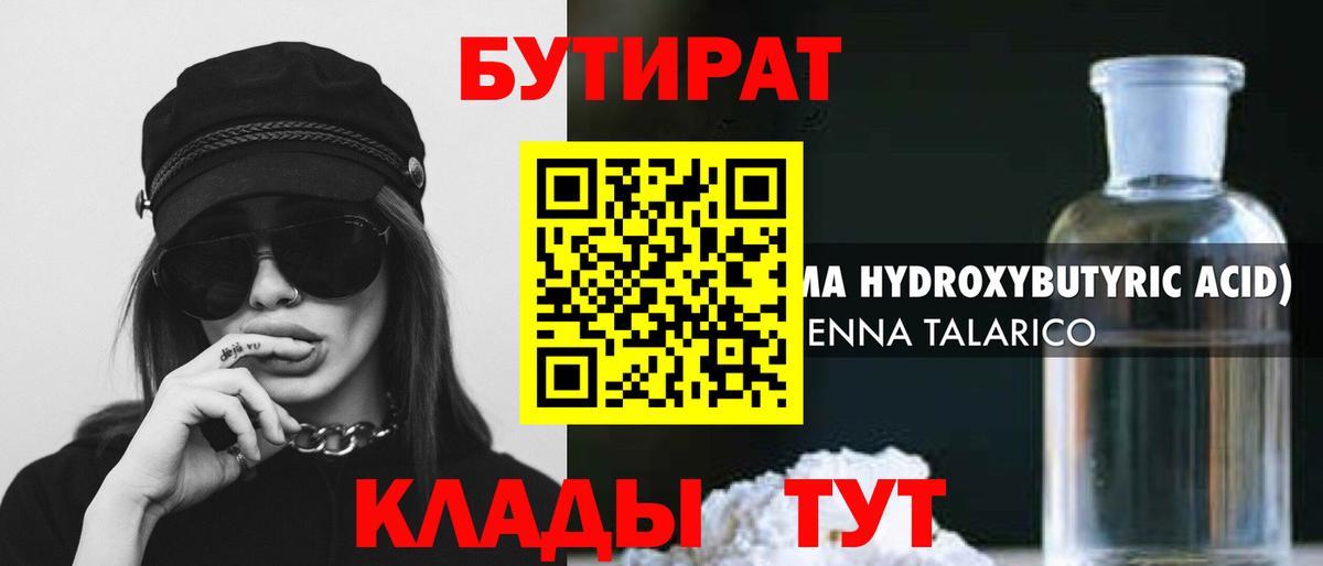 МАРИХУАНА Люберцы