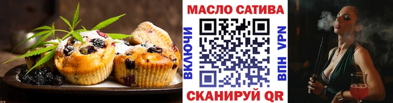 Cannafood марихуана  где найти наркотики  Люберцы 