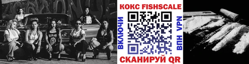 Cocaine VHQ  Люберцы 