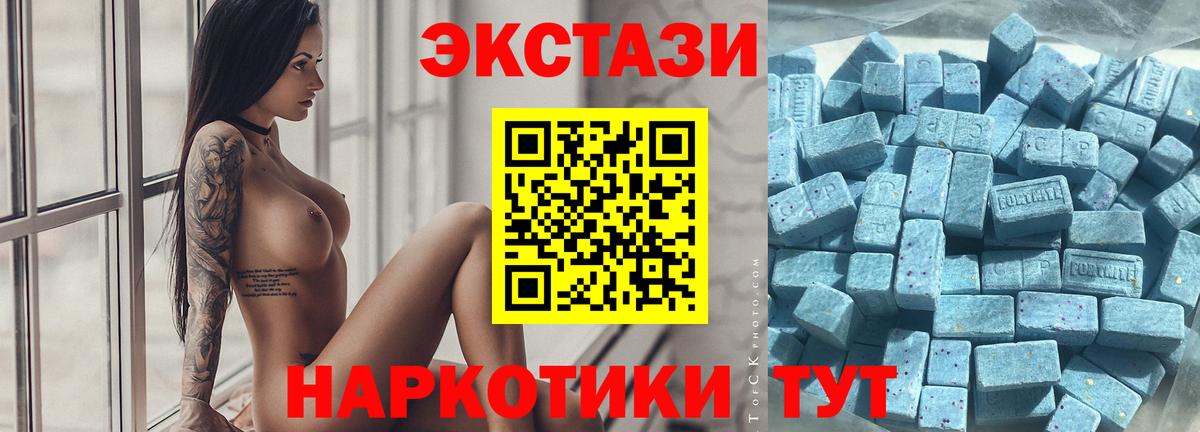 даркнет наркотические препараты  MEGA ссылка  Люберцы  Вход с VPN  ЭКСТАЗИ MDMA 