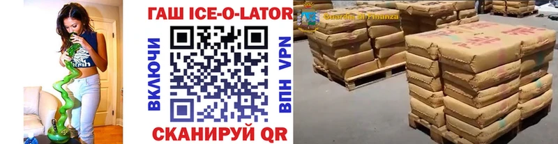 ГАШИШ Premium  купить закладку  OMG сайт  Люберцы 