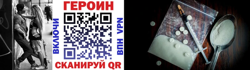ГЕРОИН гречка  кракен онион  Люберцы 