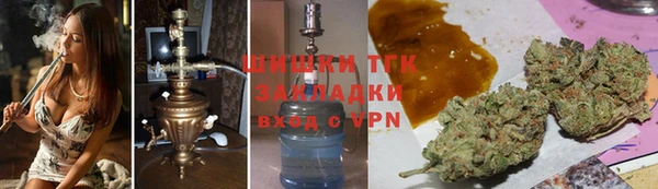 гидропоника Армянск