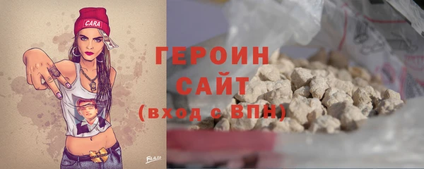 бошки Алексин