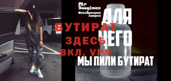 бошки Алексин