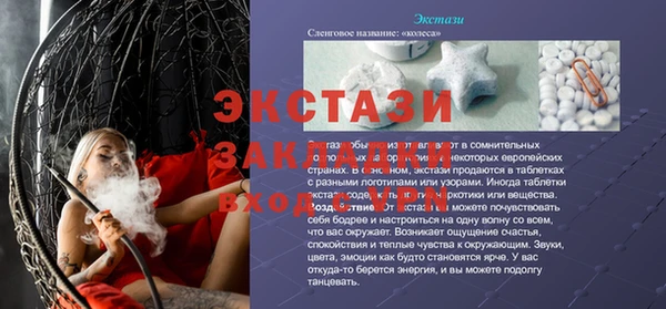 бошки Алексин