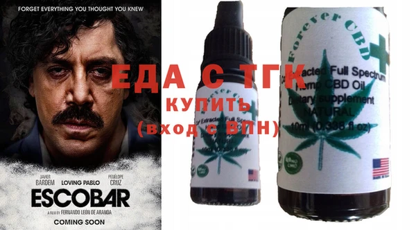 гашишное масло Алексеевка