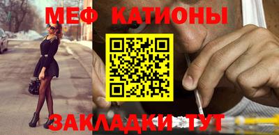 круглые Краснокаменск