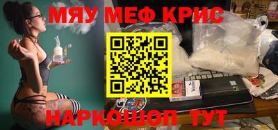 дживик Краснодар