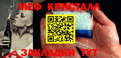 круглые Краснокаменск