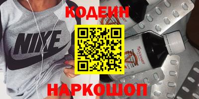 кокаин премиум Краснознаменск