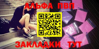 круглые Краснокаменск
