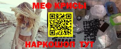 кокаин премиум Краснознаменск