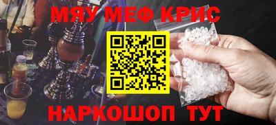 кокаин премиум Краснознаменск