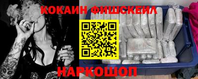 кокаин премиум Краснознаменск
