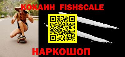 дживик Краснодар