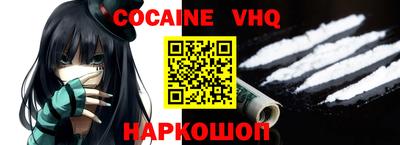 дживик Краснодар