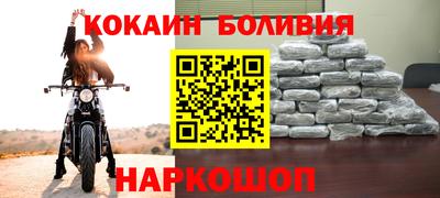 кокаин премиум Краснознаменск