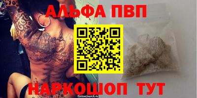 дживик Краснодар