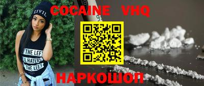 дживик Краснодар