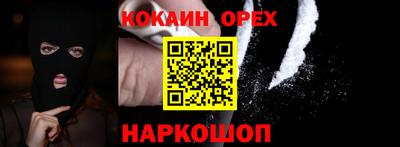 круглые Краснокаменск