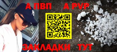круглые Краснокаменск