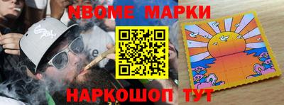 круглые Краснокаменск