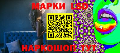 круглые Краснокаменск