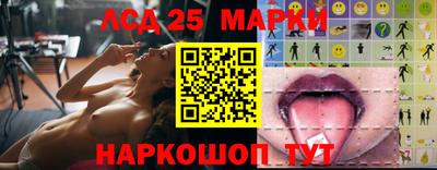круглые Краснокаменск
