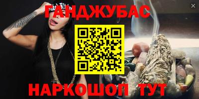дживик Краснодар