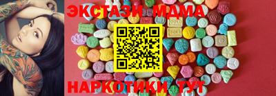 дживик Краснодар