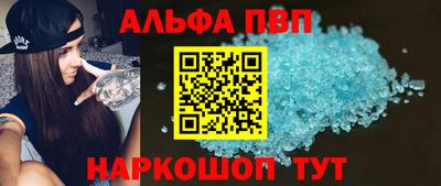 дживик Краснодар