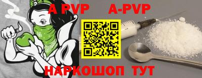 кокаин премиум Краснознаменск