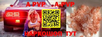 круглые Краснокаменск