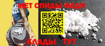 дживик Краснодар