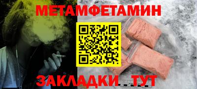 круглые Краснокаменск