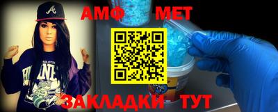 дживик Краснодар