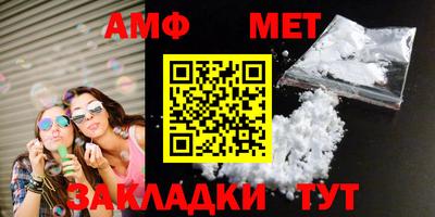 дживик Краснодар