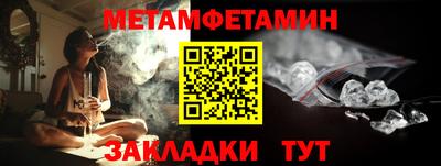 круглые Краснокаменск