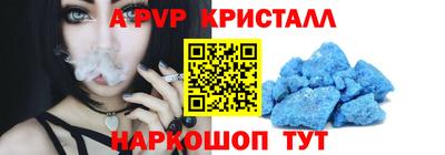кокаин премиум Краснознаменск