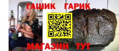 круглые Краснокаменск