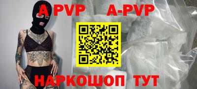 кокаин премиум Краснознаменск