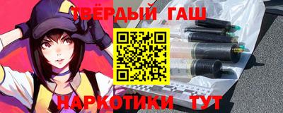 кокаин премиум Краснознаменск