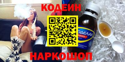 круглые Краснокаменск