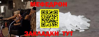 круглые Краснокаменск