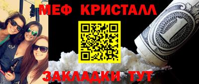 кокаин премиум Краснознаменск