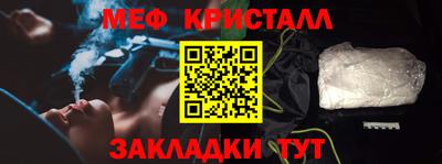 дживик Краснодар