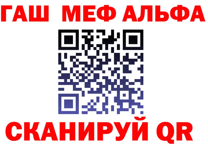 АМФ Premium маркетплейс мориарти mega Люберцы
